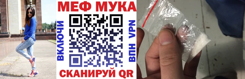 Наркота Владикавказ Кокаин  АМФЕТАМИН  ГАШИШ  Мефедрон 