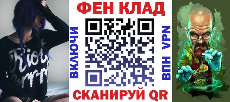 наркотики  Владикавказ  АМФЕТАМИН Розовый 