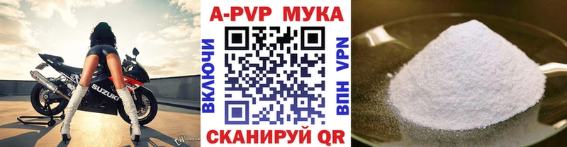 А ПВП VHQ Владикавказ