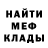 МЕТАДОН белоснежный Sasha Effy
