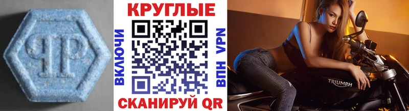 Ecstasy ешки  Владикавказ 