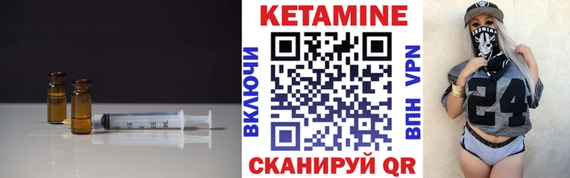 КЕТАМИН ketamine Владикавказ