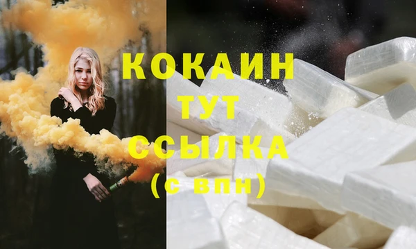 прущие крисы Волосово