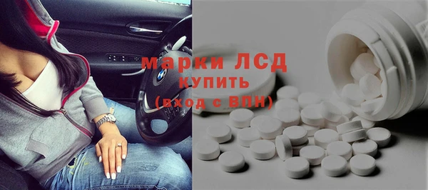 стафф Волоколамск