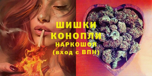 гашишное масло Верея