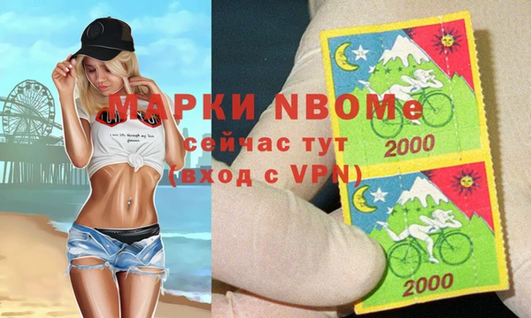 кокаин премиум Володарск