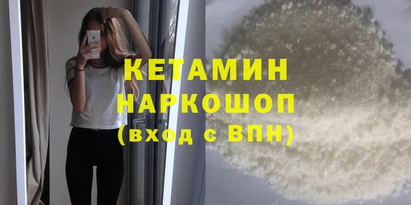 альфа пвп Верхний Тагил