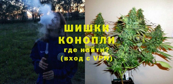 кокаин премиум Володарск