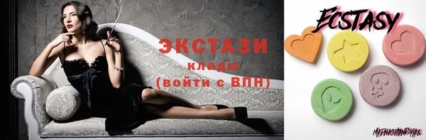 прущие крисы Волосово