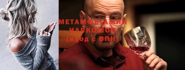 альфа пвп Верхний Тагил