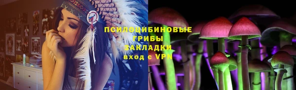 кокаин премиум Володарск
