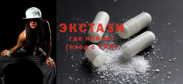 гашишное масло Верея