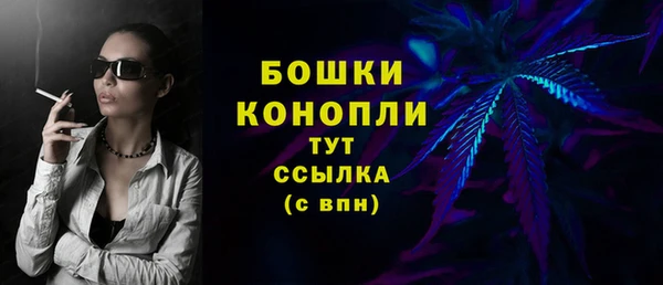 кокаин премиум Володарск