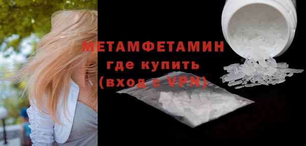 стафф Волоколамск