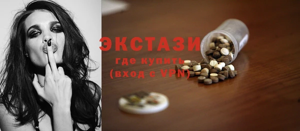 прущие крисы Волосово