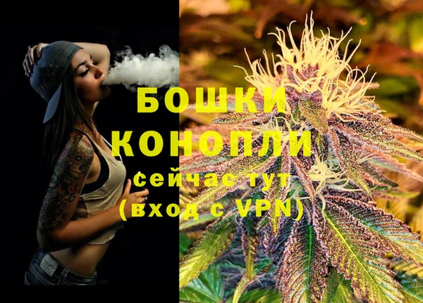 гашишное масло Верея