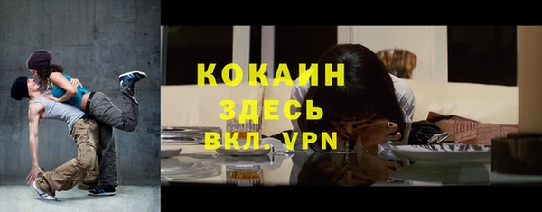 стафф Волоколамск