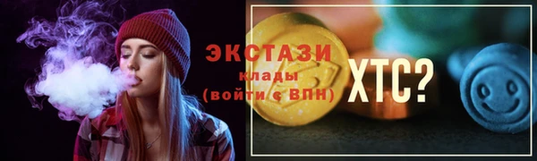 гашишное масло Верея