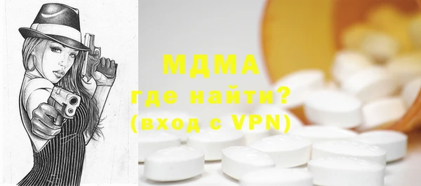 альфа пвп Верхний Тагил