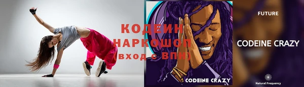 кокаин премиум Володарск