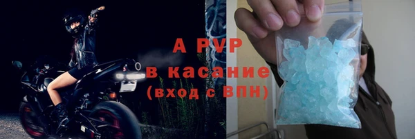 гашишное масло Верея