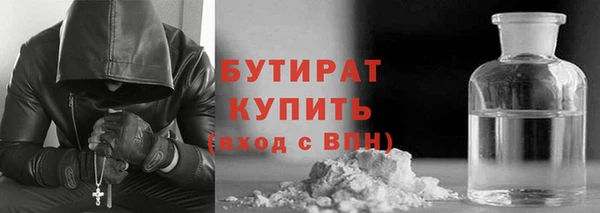 гашишное масло Верея