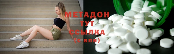 кокаин премиум Володарск