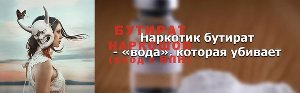 прущие крисы Волосово
