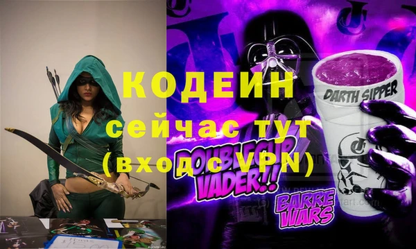 гашишное масло Верея