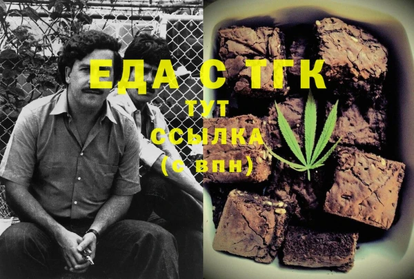 гашишное масло Верея