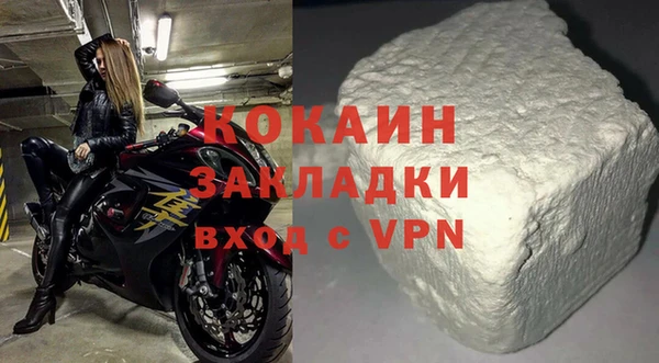 молекула духа Верхнеуральск