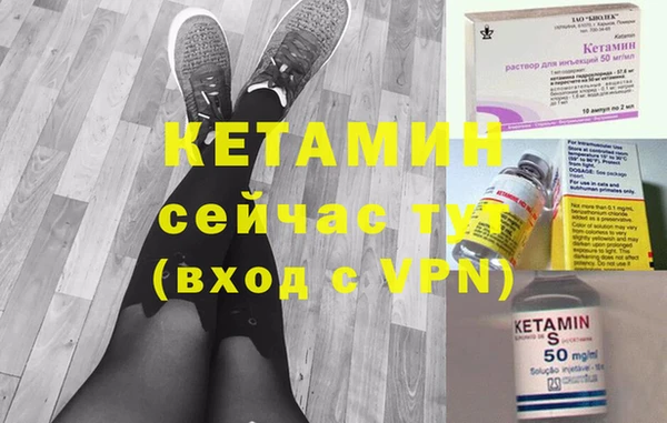 молекула духа Верхнеуральск