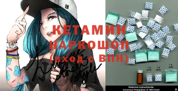 альфа пвп Верхний Тагил