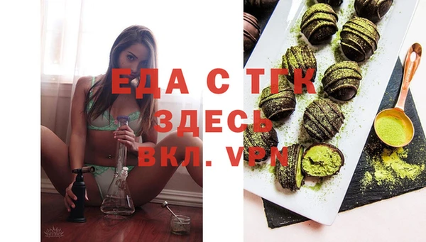альфа пвп Верхний Тагил