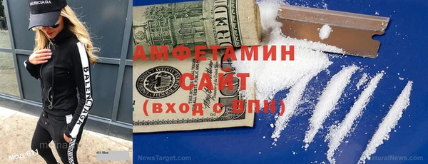 стафф Волоколамск