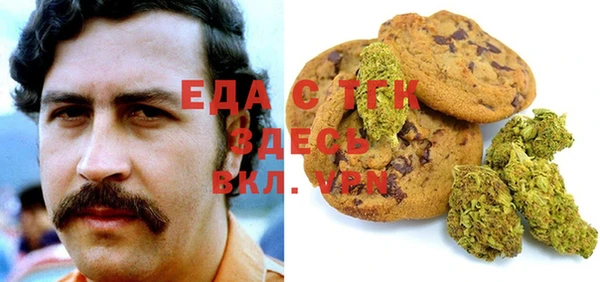 молекула духа Верхнеуральск