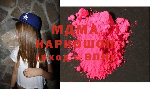 гашишное масло Верея