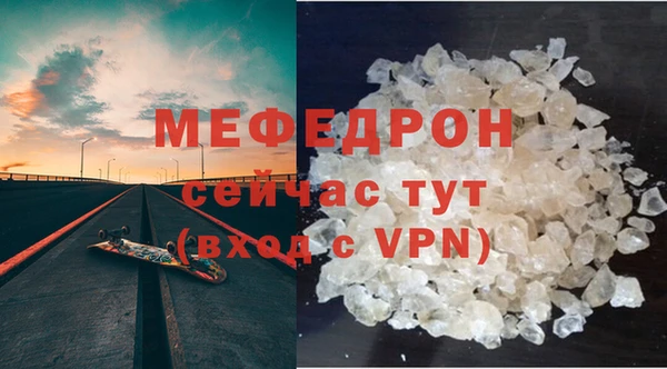 прущие крисы Волосово