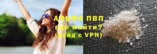 альфа пвп Верхний Тагил