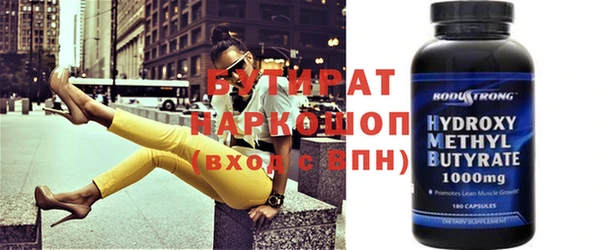 гашишное масло Верея