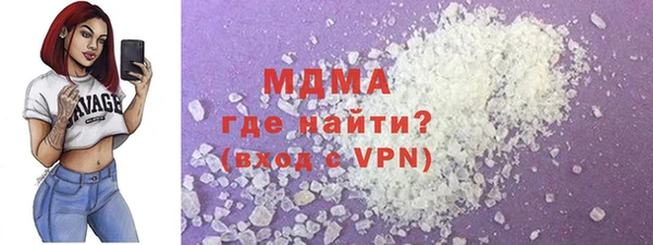 альфа пвп Верхний Тагил