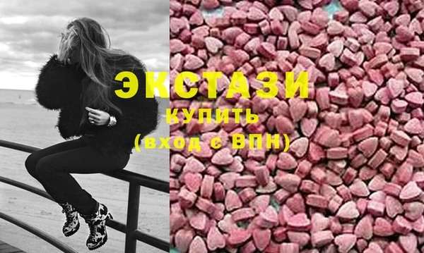 прущие крисы Волосово