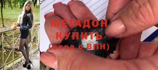 кокаин премиум Володарск