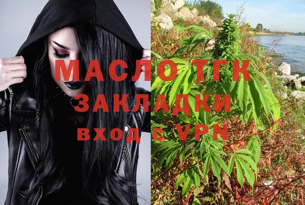 стафф Волоколамск