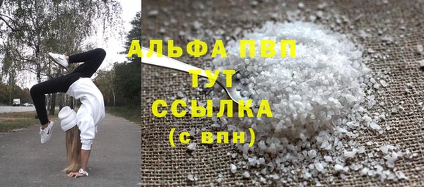 стафф Волоколамск