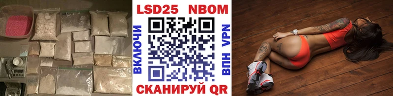 Лсд 25 экстази кислота  Владикавказ 