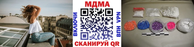 omg как зайти  Владикавказ  МДМА молли 