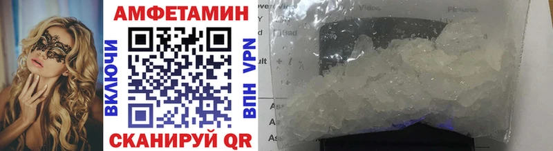 закладка  МЕГА ссылка  Метамфетамин винт  Владикавказ 