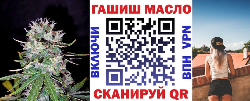 Дистиллят ТГК концентрат Владикавказ